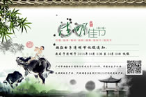 超毅电子2016年清明节放假通知