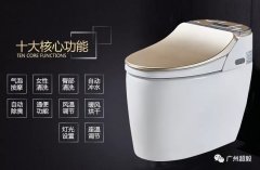 UVA LED在智能马桶除臭杀菌上的应用