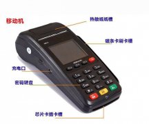 光电开关在POS机上的应用料号推荐