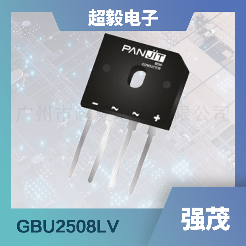 桥堆GBU2508LV.jpg 桥堆GBU2508LV.jpg