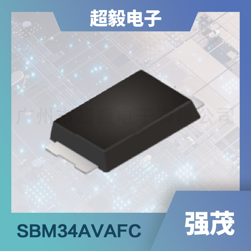 强茂肖特基二极管SBM34AVAFC