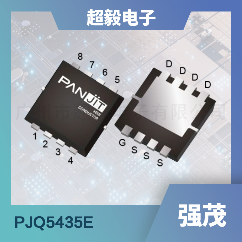 强茂低压MOS管PJQ5435E