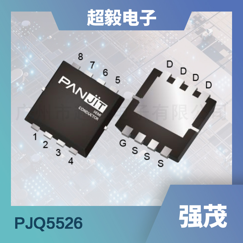 强茂低压mos管PJQ5526